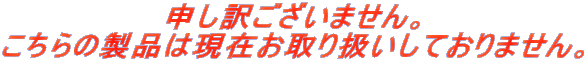 \󂲂܂B ̐i݂͌舵Ă܂B 
