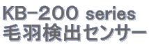 KB-QOO series щHoZT[